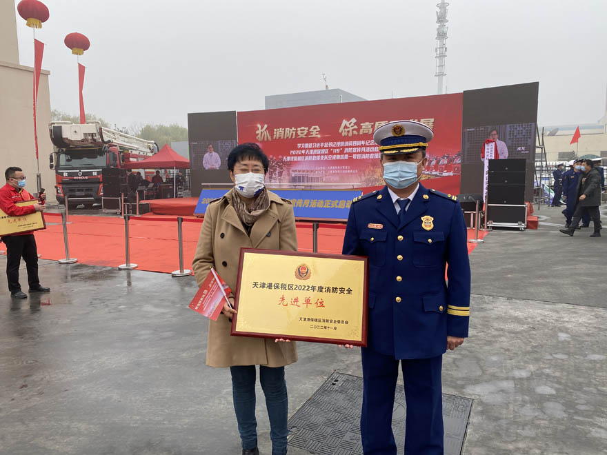 1668145764298766.jpg 消防安全先進單位1.jpg