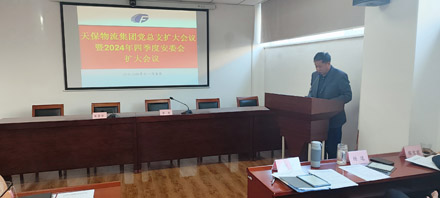 1730956508643224.jpg 3.微信圖片_20241105165318.jpg