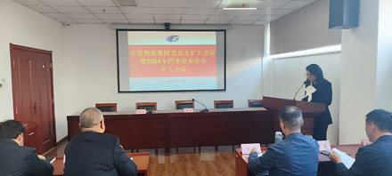 1730956522791079.jpg 4.微信圖片_20241105165304.jpg