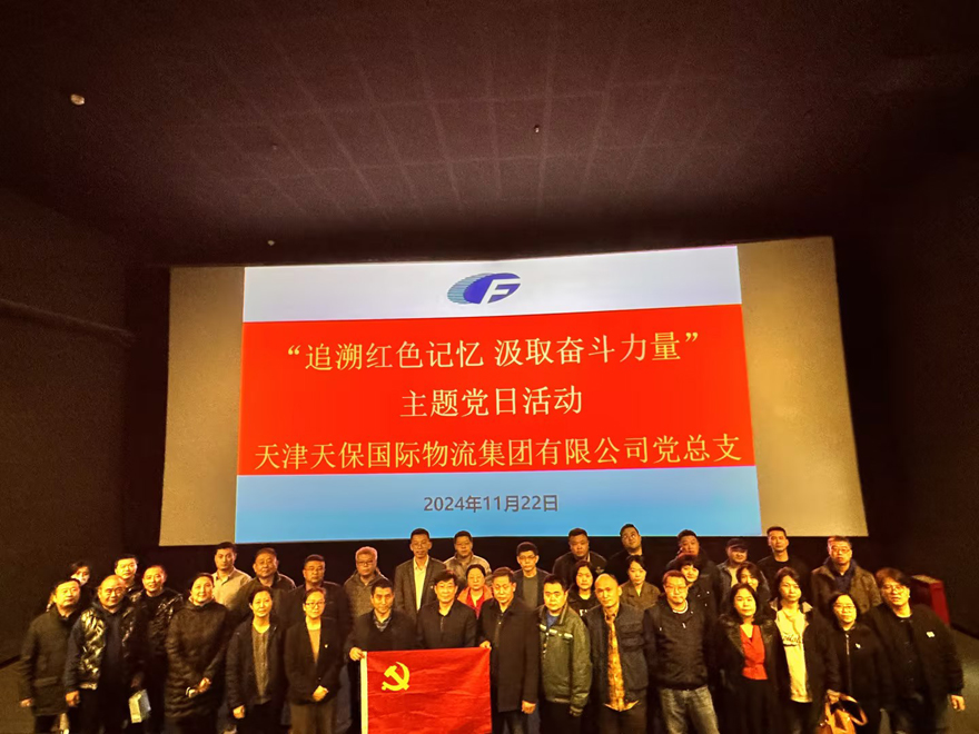 1732497894827864.jpg 20241122.jpg