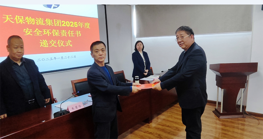 1737857134949302.jpg 20250124-3.jpg